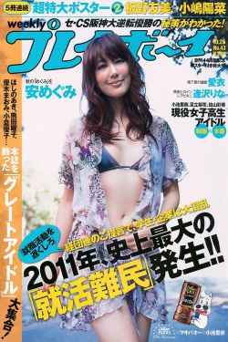 真人美女脱衣游戏