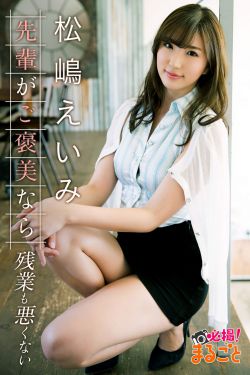 我家的天使与恶魔