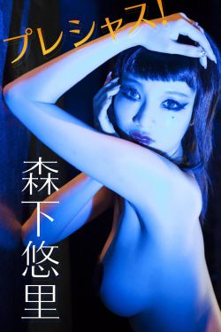 弯腰捡东西突然被进去作文