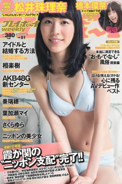 二胎时代演员表