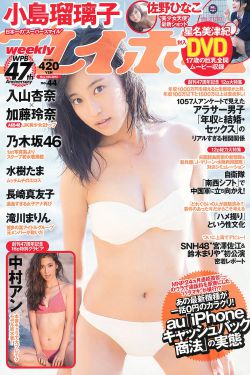 失踪少女