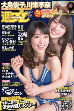 开放式婚姻