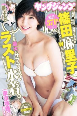 豪门小老婆