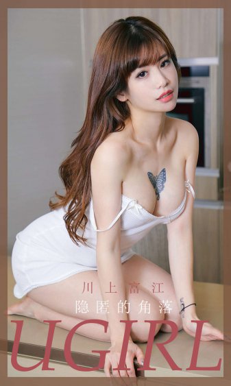 娇娇美容院