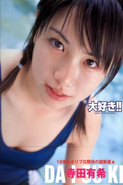 高压监狱免费