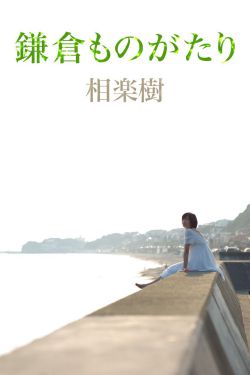猪屁登