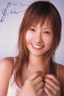 交换的日子2