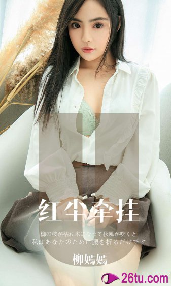 《当我变成黑皮辣妹和死党》